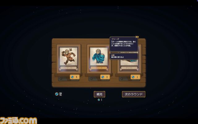 『Yes, My Queen』カードでルールを捻じ曲げるローグライクチェスが本日（11/11）発売。ゾンビの召喚から敵の洗脳まで、常識破りの戦略で敵を打ち倒せ