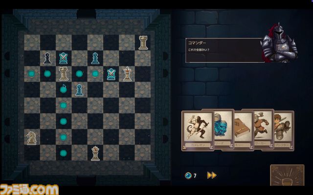 『Yes, My Queen』カードでルールを捻じ曲げるローグライクチェスが本日（11/11）発売。ゾンビの召喚から敵の洗脳まで、常識破りの戦略で敵を打ち倒せ