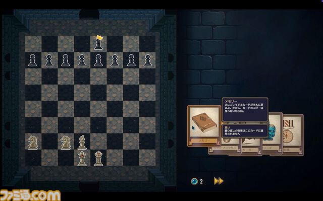 『Yes, My Queen』カードでルールを捻じ曲げるローグライクチェスが本日（11/11）発売。ゾンビの召喚から敵の洗脳まで、常識破りの戦略で敵を打ち倒せ