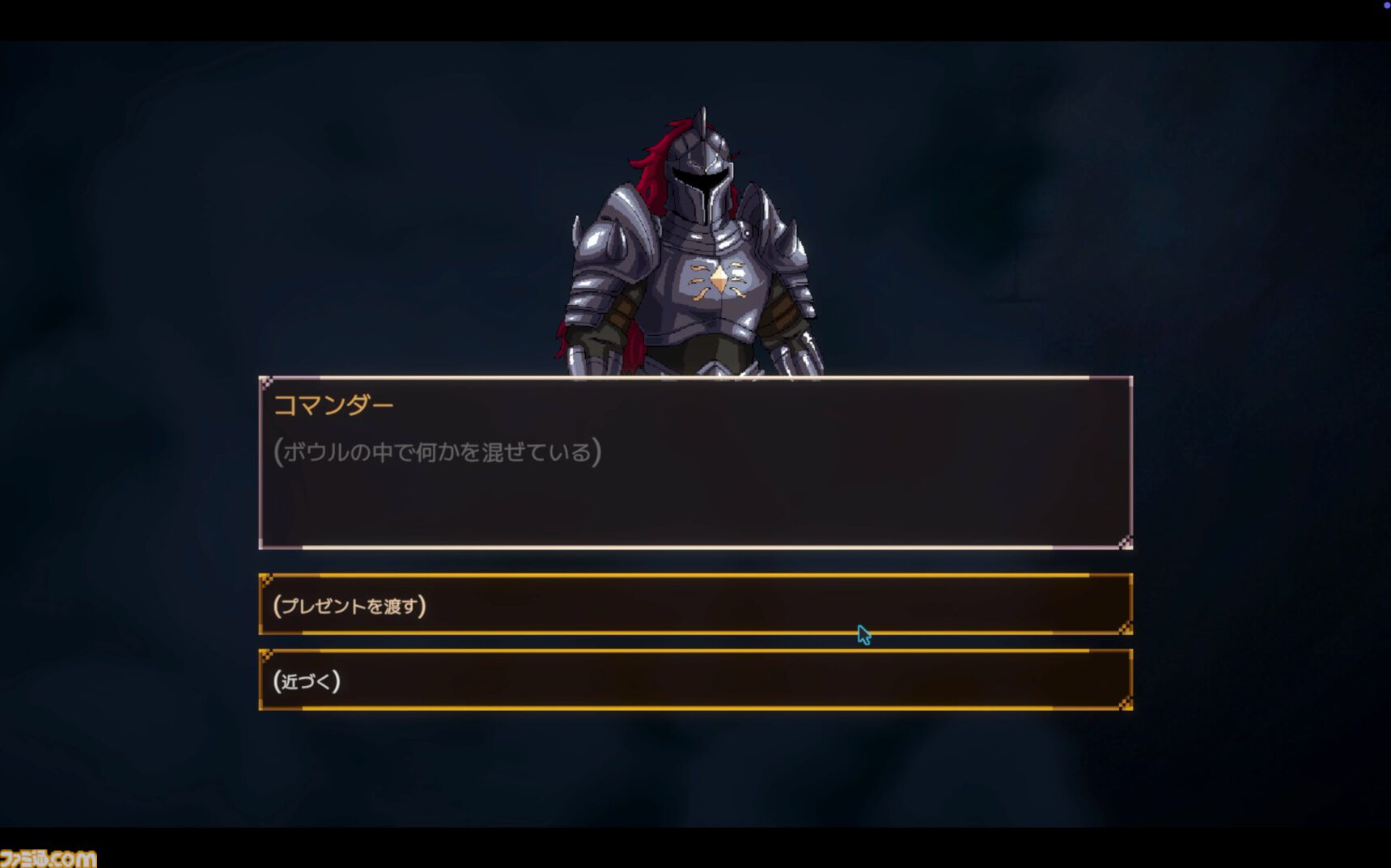 『Yes, My Queen』カードでルールを捻じ曲げるローグライクチェスが本日（11/11）発売。ゾンビの召喚から敵の洗脳まで、常識破りの戦略で敵を打ち倒せ