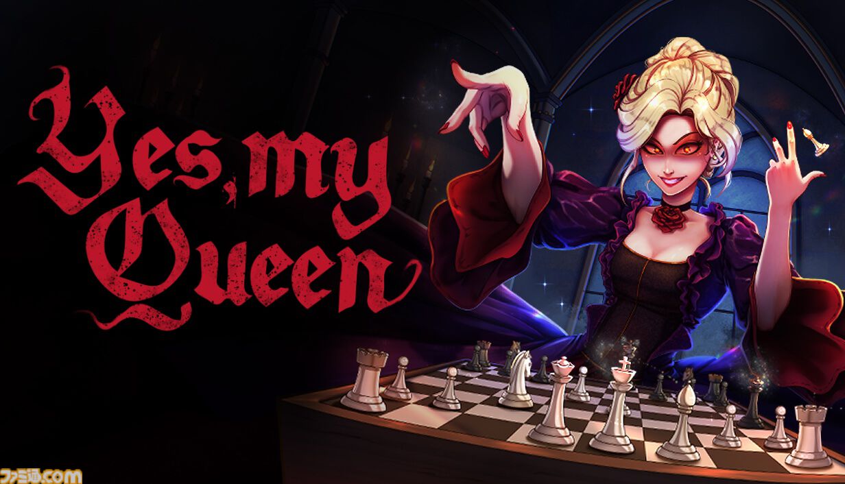 『Yes, My Queen』カードでルールを捻じ曲げるローグライクチェスが本日（11/11）発売。ゾンビの召喚から敵の洗脳まで、常識破りの戦略で敵を打ち倒せ