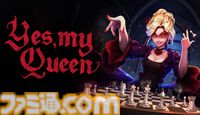 『Yes, My Queen』カードでルールを捻じ曲げるローグライクチェスが本日（11/11）発売。ゾンビの召喚から敵の洗脳まで、常識破りの戦略で敵を打ち倒せ