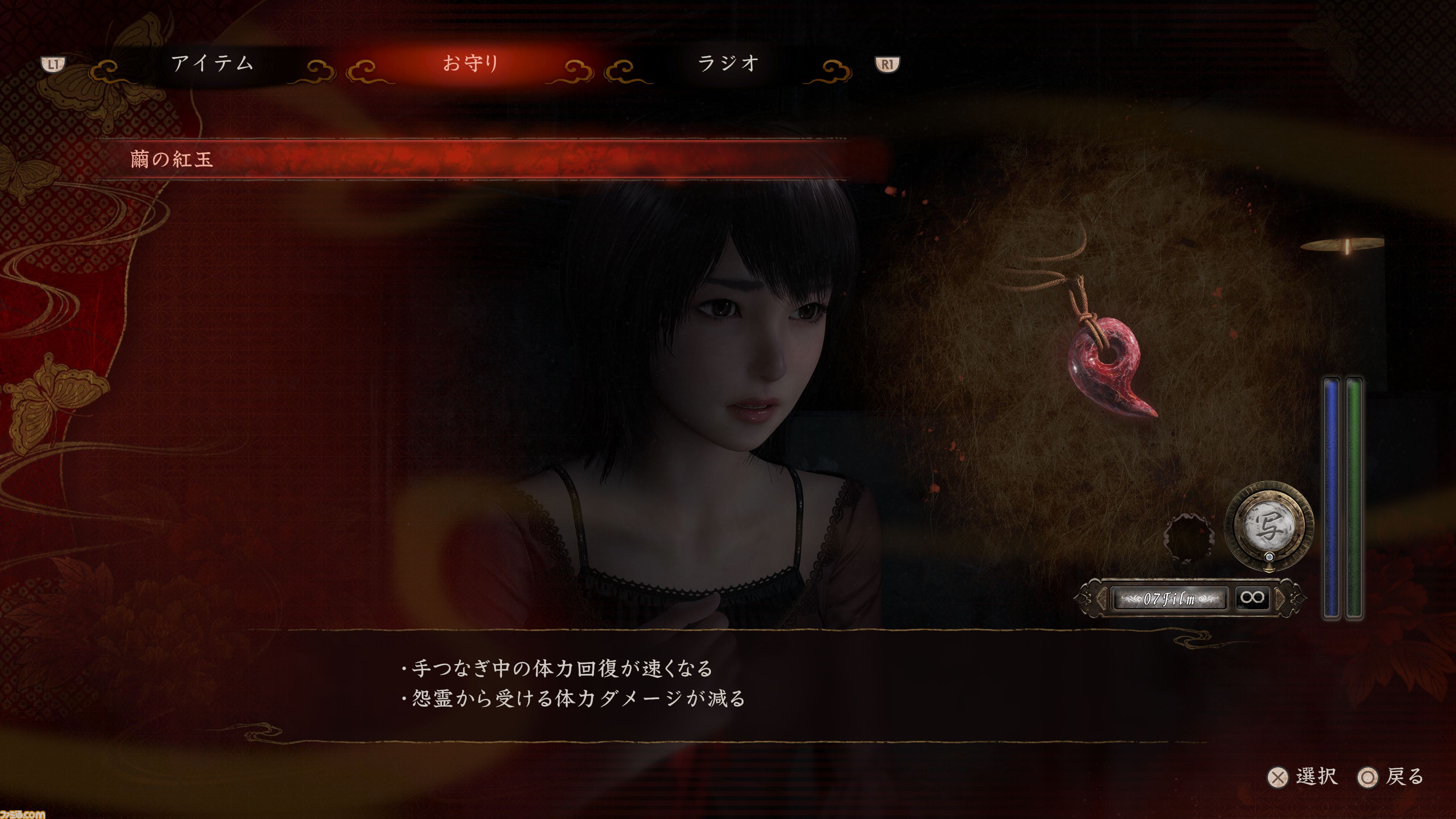 『零 ～紅い蝶～ REMAKE』インタビュー。撮影の楽しさを追求したカメラ遊びと、幽霊との対峙。ホラーゲームながらに遊びやすさも磨き上げる。幽霊の音声は当時のまま