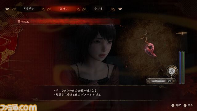 『零 ～紅い蝶～ REMAKE』インタビュー。撮影の楽しさを追求したカメラ遊びと、幽霊との対峙。ホラーゲームながらに遊びやすさも磨き上げる。幽霊の音声は当時のまま