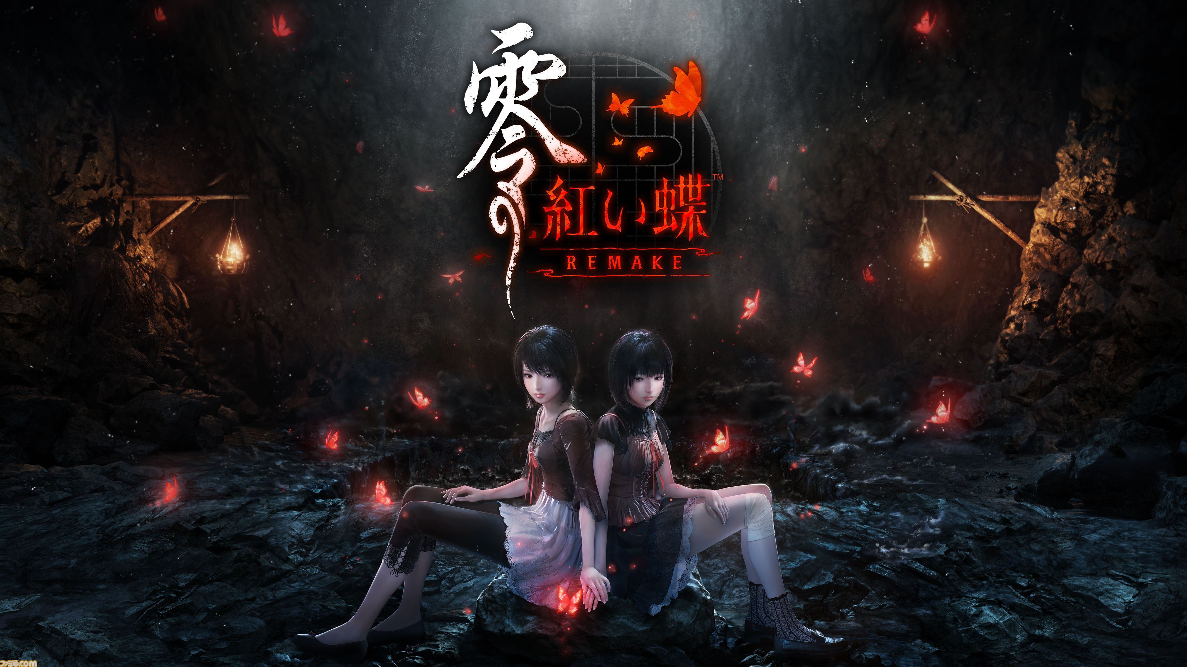 零 ～紅い蝶～ REMAKE』インタビュー。撮影の楽しさを追求したカメラ