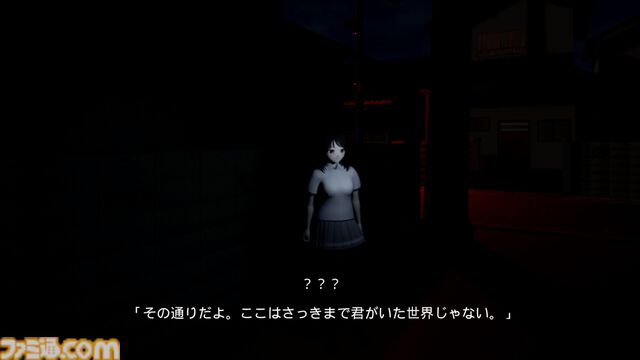 『黄昏時の月美草』エンドクレジットに名前を載せたい人を募集したら6万人以上が集まる異例の事態になり開発者困惑。最大4人で協力プレイができるホラーアドベンチャーが話題に