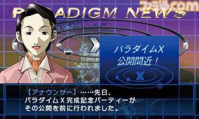 『デビルサマナー ソウルハッカーズ』が発売された日。インターネット社会を予見する内容。仲間の葛藤を描くヒューマンドラマは色褪せない【今日は何の日？】