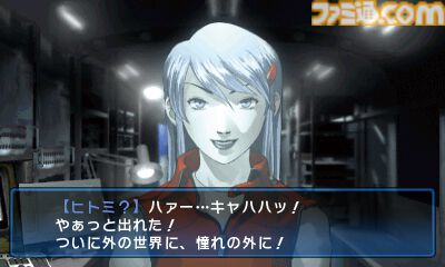 デビルサマナー ソウルハッカーズ』が発売された日。インターネット