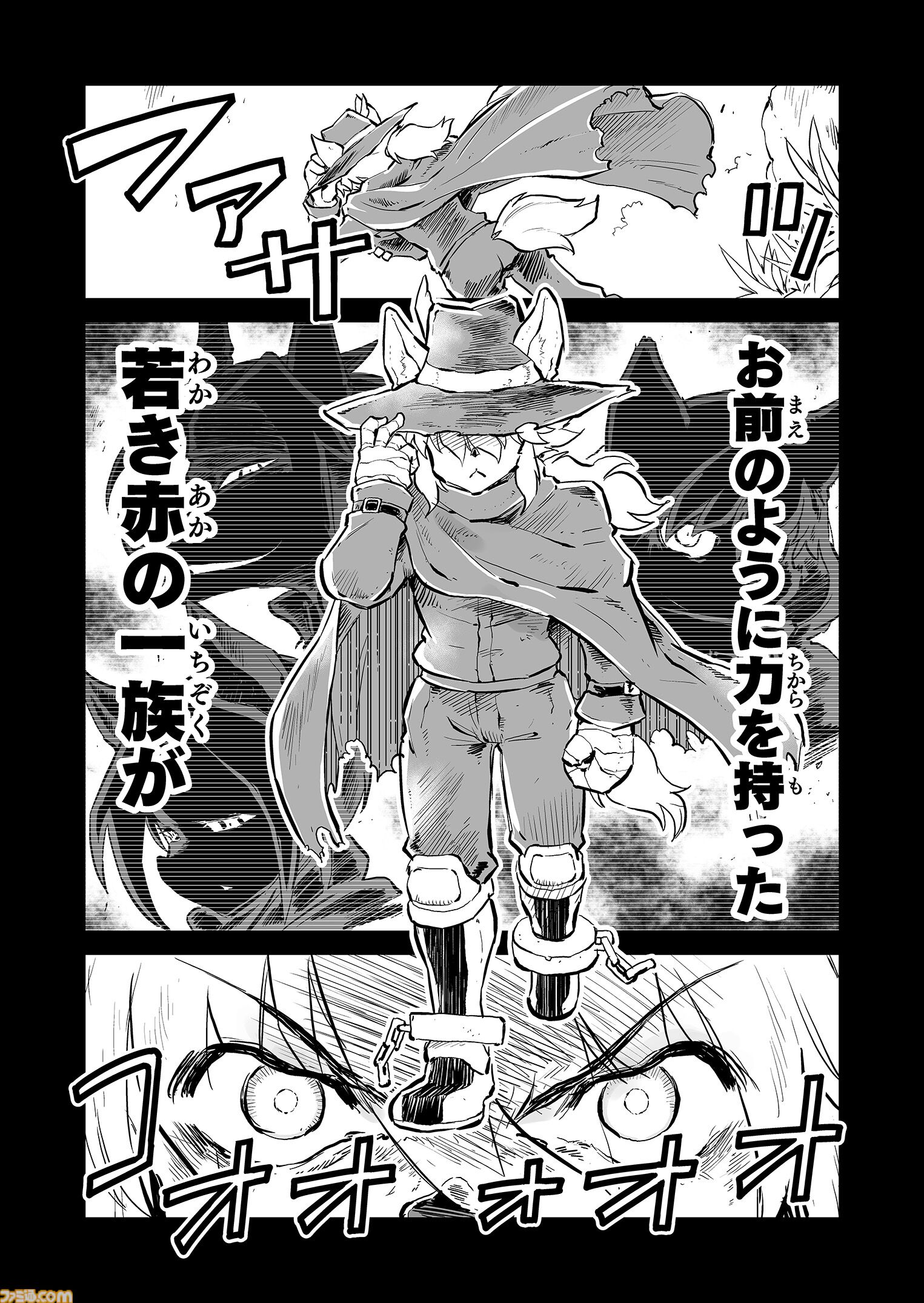 【赤の一族　“戦争×復讐×ケモノ”マンガ】『戦場のフーガ 鋼鉄のメロディ』第76.5話