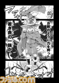 【赤の一族　“戦争×復讐×ケモノ”マンガ】『戦場のフーガ 鋼鉄のメロディ』第76.5話