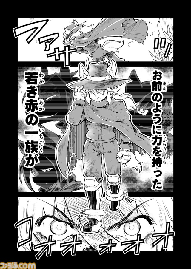【赤の一族　“戦争×復讐×ケモノ”マンガ】『戦場のフーガ 鋼鉄のメロディ』第76.5話