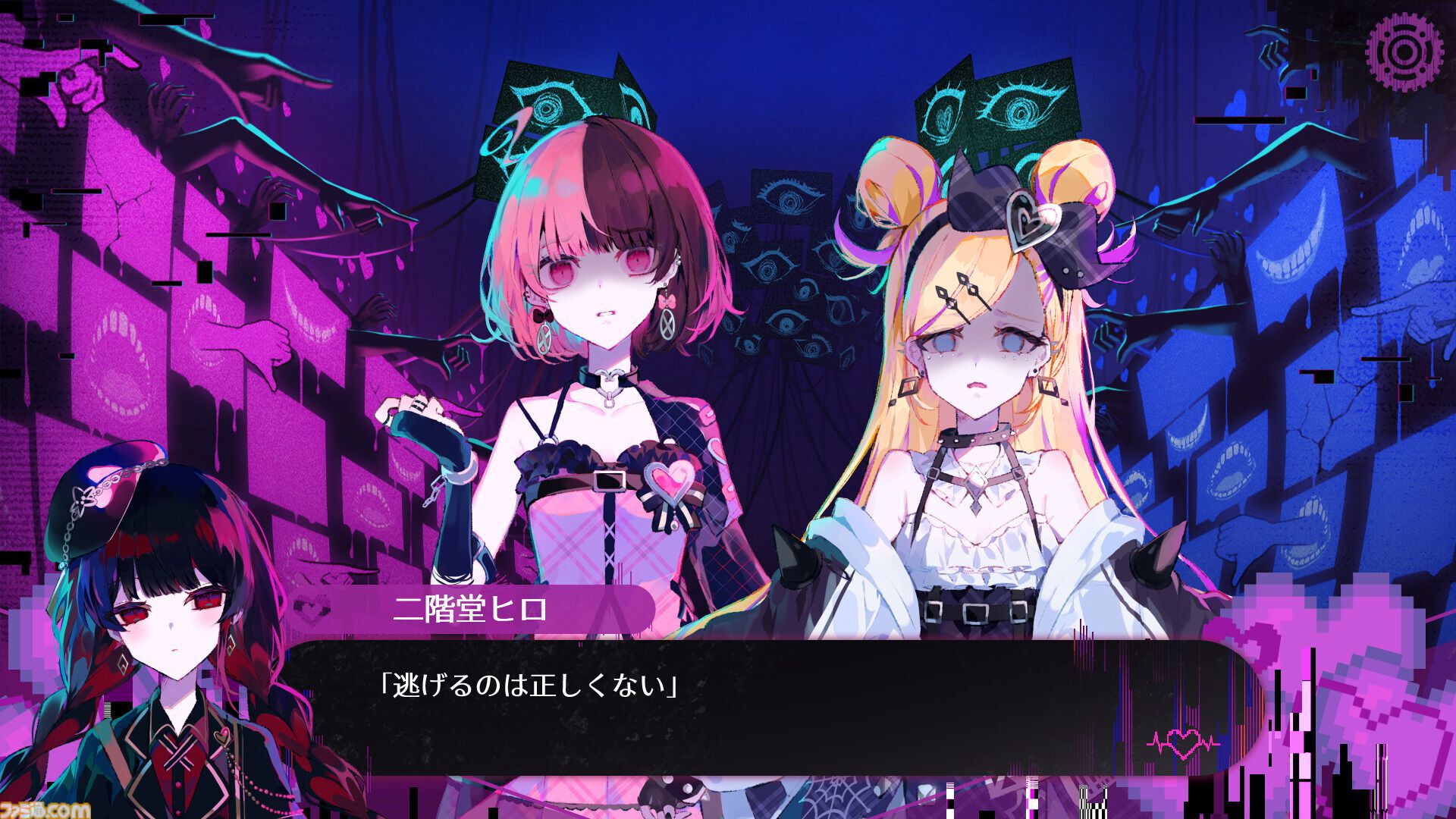 『配信少女ノ裏垢迷宮』プロデューサーインタビュー。『まのさば』のAcacia×G-MODEによる新作は"ふつうだったら怖くてできないようなこと"にチャレンジした挑戦作