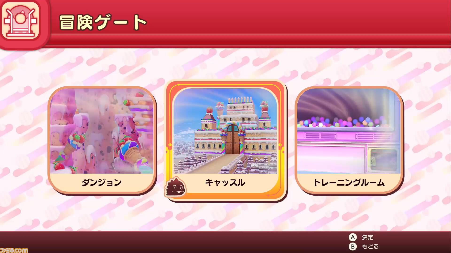 バブルボブル シュガーダンジョン』を先行体験。ローグライクと泡アクションは相性抜群で無限に遊びたくなる。バブルンはもちろん敵キャラもかわいい |  ゲーム・エンタメ最新情報のファミ通.com