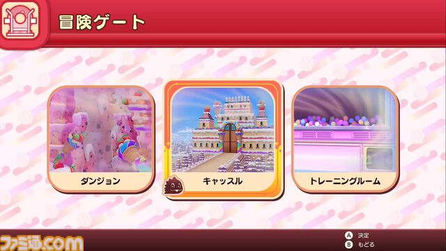 『バブルボブル シュガーダンジョン』を先行体験。ローグライクと泡アクションは相性抜群。バブルンはもちろん敵キャラもかわいい