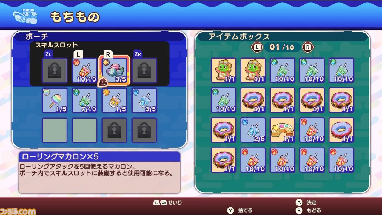 『バブルボブル シュガーダンジョン』を先行体験。ローグライクと泡アクションは相性抜群。バブルンはもちろん敵キャラもかわいい