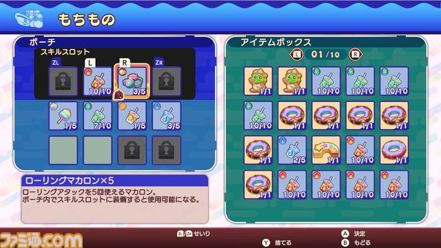 『バブルボブル シュガーダンジョン』を先行体験。ローグライクと泡アクションは相性抜群。バブルンはもちろん敵キャラもかわいい