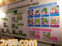 『バブルボブル シュガーダンジョン』を先行体験。ローグライクと泡アクションは相性抜群。バブルンはもちろん敵キャラもかわいい