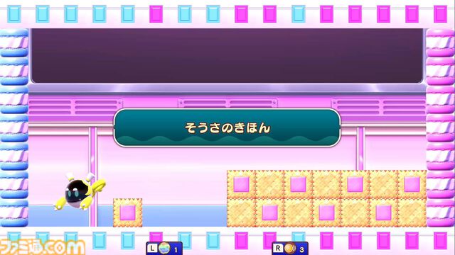 『バブルボブル シュガーダンジョン』を先行体験。ローグライクと泡アクションは相性抜群。バブルンはもちろん敵キャラもかわいい