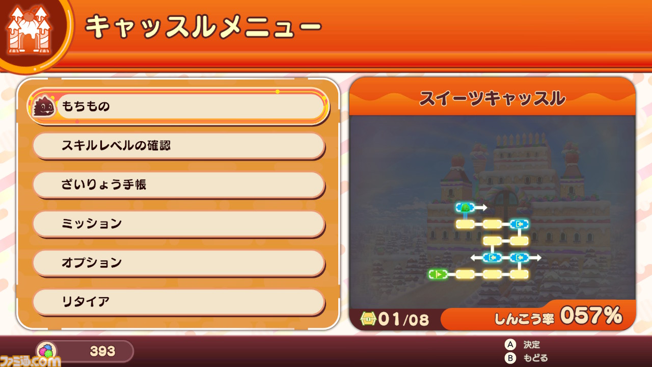 『バブルボブル シュガーダンジョン』を先行体験。ローグライクと泡アクションは相性抜群。バブルンはもちろん敵キャラもかわいい