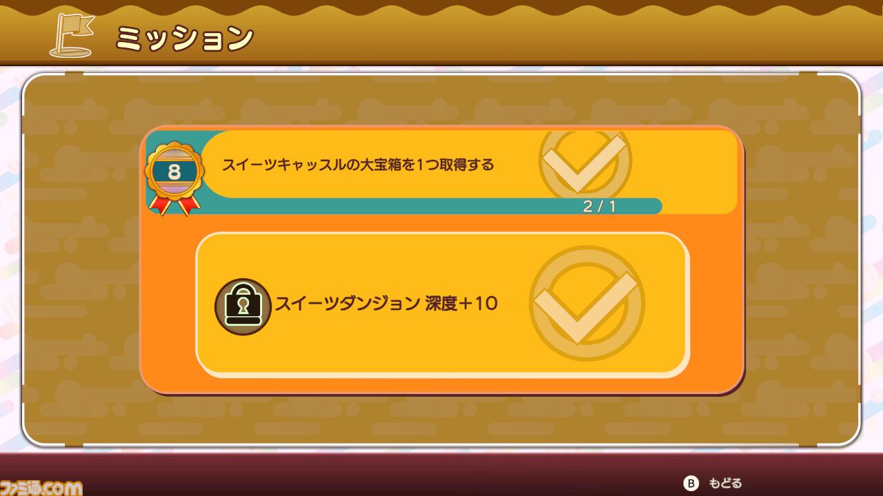 『バブルボブル シュガーダンジョン』を先行体験。ローグライクと泡アクションは相性抜群。バブルンはもちろん敵キャラもかわいい