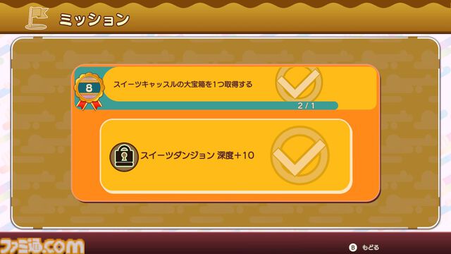 『バブルボブル シュガーダンジョン』を先行体験。ローグライクと泡アクションは相性抜群。バブルンはもちろん敵キャラもかわいい