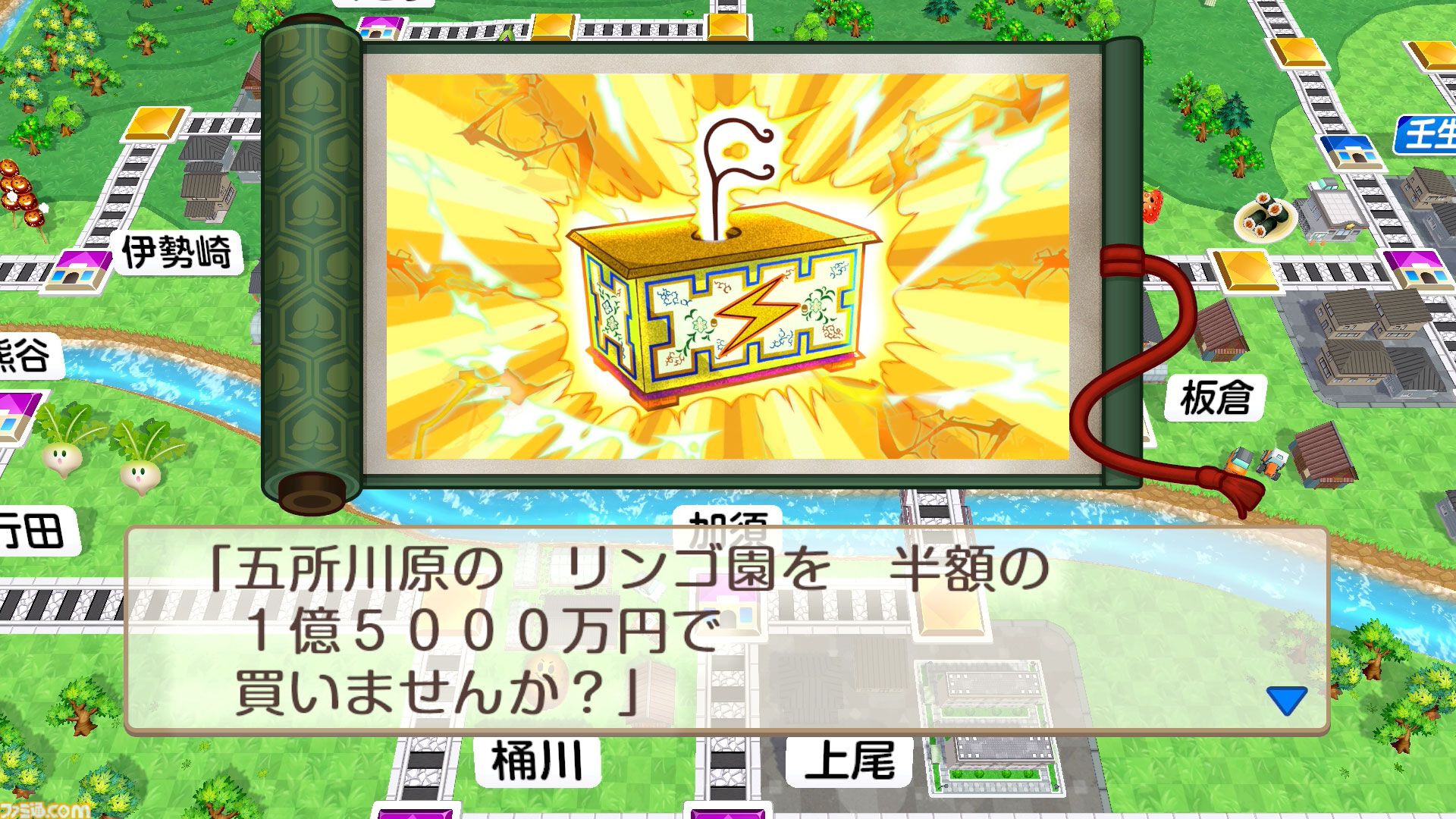 『桃鉄2』攻略ガイド。西日本マップは松永弾正、東日本マップは“芭蕉の句”が熱い。オススメ物件やカードを紹介！ 地域それぞれの立ち回りを伝授【桃太郎電鉄2】