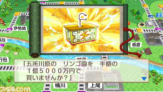 『桃鉄2』攻略ガイド。西日本マップは松永弾正、東日本マップは“芭蕉の句”が熱い。オススメ物件やカードを紹介！ 地域それぞれの立ち回りを伝授【桃太郎電鉄2】
