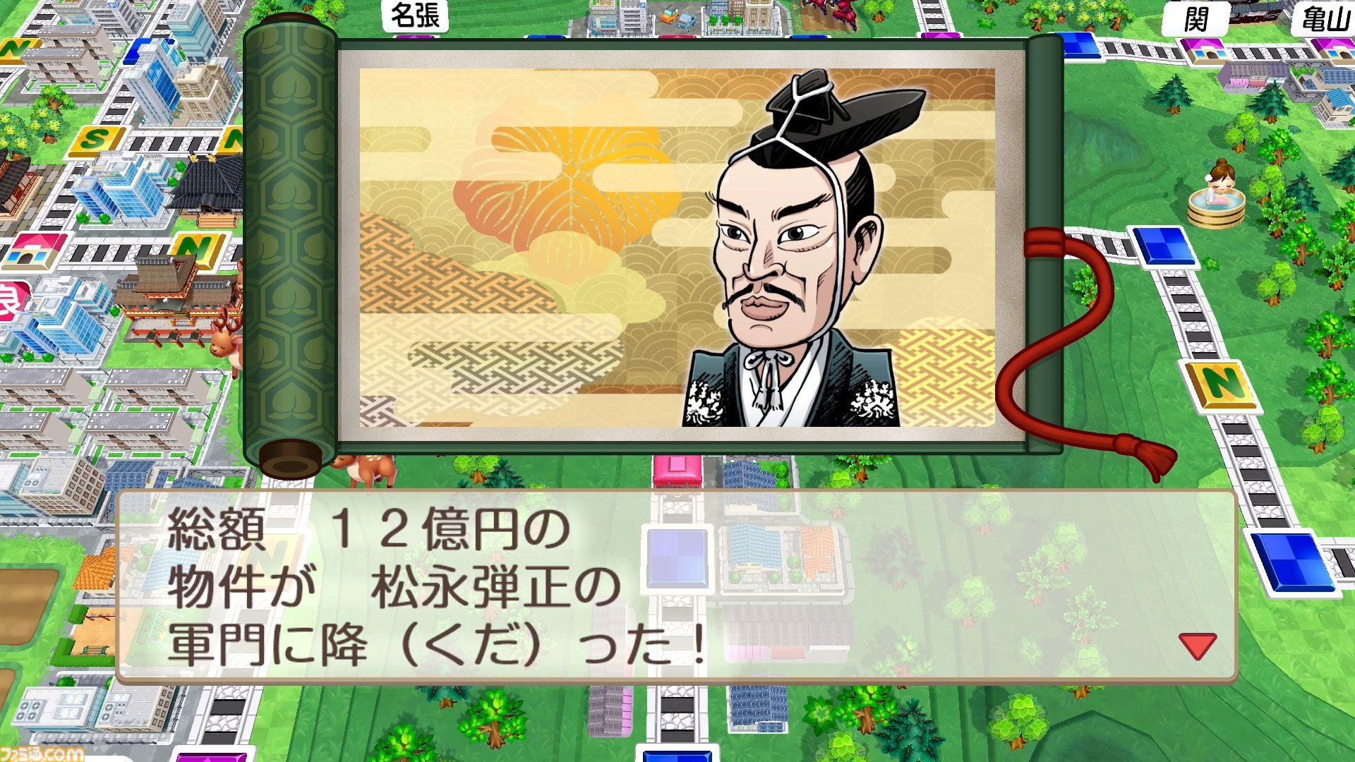 『桃鉄2』攻略ガイド。西日本マップは松永弾正、東日本マップは“芭蕉の句”が熱い。オススメ物件やカードを紹介！ 地域それぞれの立ち回りを伝授【桃太郎電鉄2】