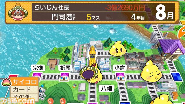 『桃鉄2』攻略ガイド。西日本マップは松永弾正、東日本マップは“芭蕉の句”が熱い。オススメ物件やカードを紹介！ 地域それぞれの立ち回りを伝授【桃太郎電鉄2】