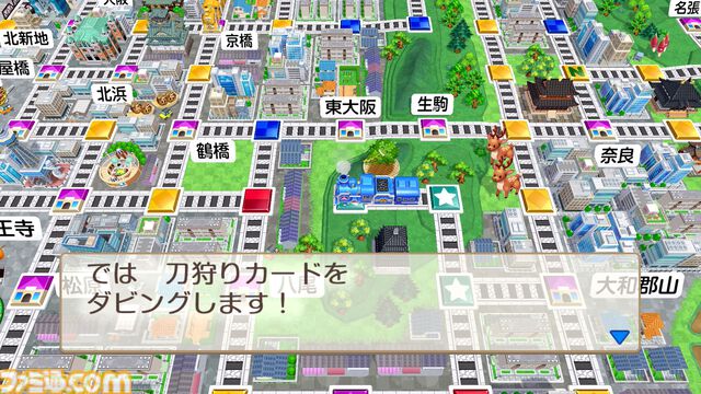 『桃鉄2』攻略ガイド。西日本マップは松永弾正、東日本マップは“芭蕉の句”が熱い。オススメ物件やカードを紹介！ 地域それぞれの立ち回りを伝授【桃太郎電鉄2】