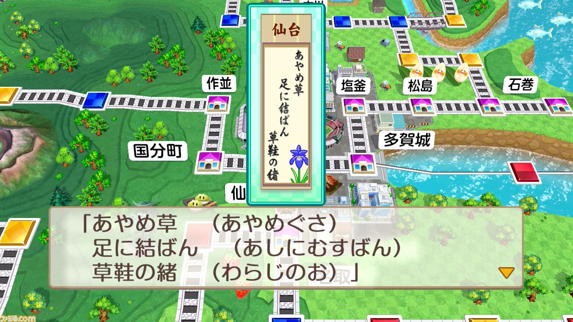 『桃鉄2』攻略ガイド。西日本マップは松永弾正、東日本マップは“芭蕉の句”が熱い。オススメ物件やカードを紹介！ 地域それぞれの立ち回りを伝授【桃太郎電鉄2】