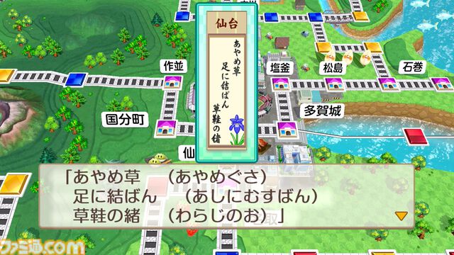 『桃鉄2』攻略ガイド。西日本マップは松永弾正、東日本マップは“芭蕉の句”が熱い。オススメ物件やカードを紹介！ 地域それぞれの立ち回りを伝授【桃太郎電鉄2】