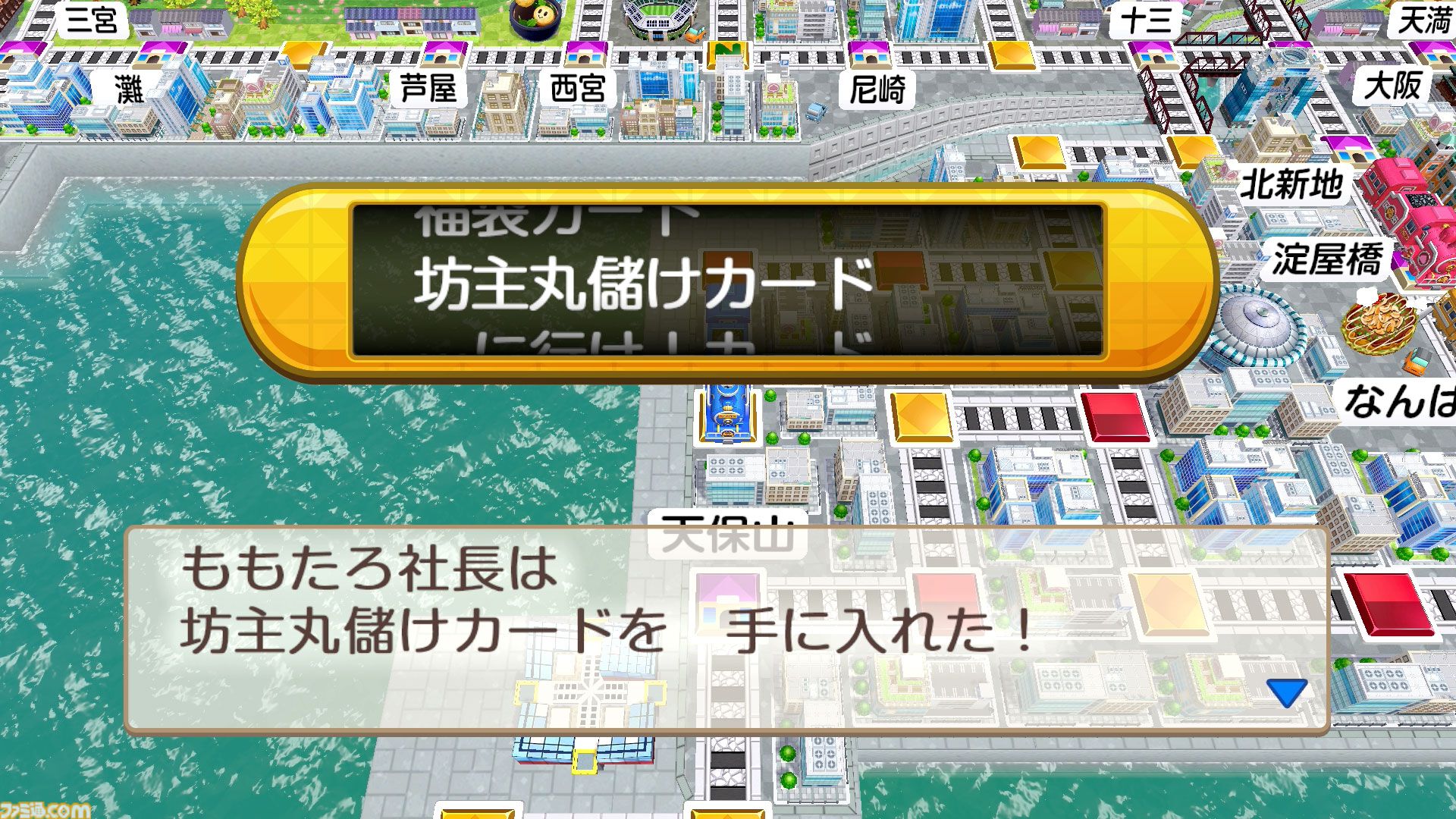 『桃鉄2』攻略ガイド。西日本マップは松永弾正、東日本マップは“芭蕉の句”が熱い。オススメ物件やカードを紹介！ 地域それぞれの立ち回りを伝授【桃太郎電鉄2】