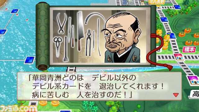 『桃鉄2』攻略ガイド。西日本マップは松永弾正、東日本マップは“芭蕉の句”が熱い。オススメ物件やカードを紹介！ 地域それぞれの立ち回りを伝授【桃太郎電鉄2】