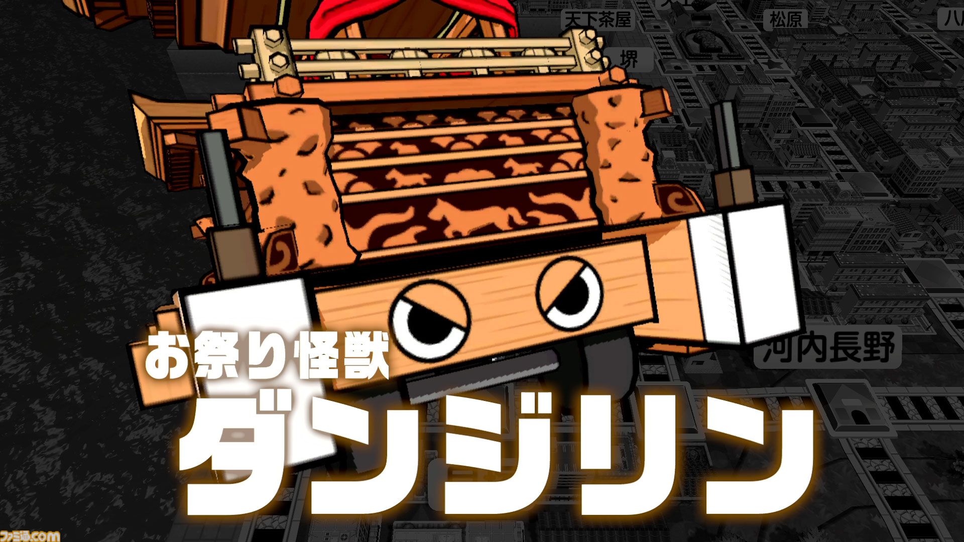 『桃鉄2』攻略ガイド。西日本マップは松永弾正、東日本マップは“芭蕉の句”が熱い。オススメ物件やカードを紹介！ 地域それぞれの立ち回りを伝授【桃太郎電鉄2】