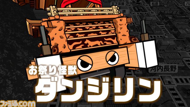 『桃鉄2』攻略ガイド。西日本マップは松永弾正、東日本マップは“芭蕉の句”が熱い。オススメ物件やカードを紹介！ 地域それぞれの立ち回りを伝授【桃太郎電鉄2】