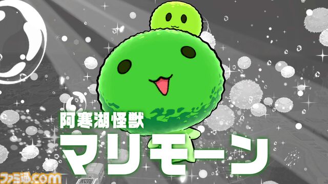 『桃鉄2』攻略ガイド。西日本マップは松永弾正、東日本マップは“芭蕉の句”が熱い。オススメ物件やカードを紹介！ 地域それぞれの立ち回りを伝授【桃太郎電鉄2】