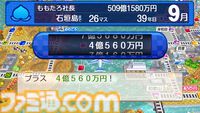 『桃鉄2』攻略ガイド。西日本マップは松永弾正、東日本マップは“芭蕉の句”が熱い。オススメ物件やカードを紹介！ 地域それぞれの立ち回りを伝授【桃太郎電鉄2】