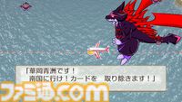 『桃鉄2』攻略ガイド。西日本マップは松永弾正、東日本マップは“芭蕉の句”が熱い。オススメ物件やカードを紹介！ 地域それぞれの立ち回りを伝授【桃太郎電鉄2】