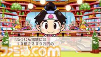 『桃鉄2』攻略ガイド。西日本マップは松永弾正、東日本マップは“芭蕉の句”が熱い。オススメ物件やカードを紹介！ 地域それぞれの立ち回りを伝授【桃太郎電鉄2】