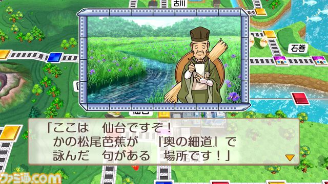 『桃鉄2』攻略ガイド。西日本マップは松永弾正、東日本マップは“芭蕉の句”が熱い。オススメ物件やカードを紹介！ 地域それぞれの立ち回りを伝授【桃太郎電鉄2】