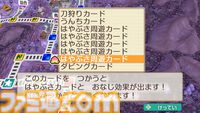 『桃鉄2』攻略ガイド。西日本マップは松永弾正、東日本マップは“芭蕉の句”が熱い。オススメ物件やカードを紹介！ 地域それぞれの立ち回りを伝授【桃太郎電鉄2】