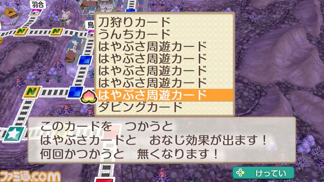 『桃鉄2』攻略ガイド。西日本マップは松永弾正、東日本マップは“芭蕉の句”が熱い。オススメ物件やカードを紹介！ 地域それぞれの立ち回りを伝授【桃太郎電鉄2】