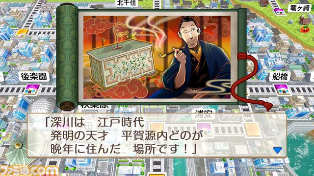 『桃鉄2』攻略ガイド。西日本マップは松永弾正、東日本マップは“芭蕉の句”が熱い。オススメ物件やカードを紹介！ 地域それぞれの立ち回りを伝授【桃太郎電鉄2】