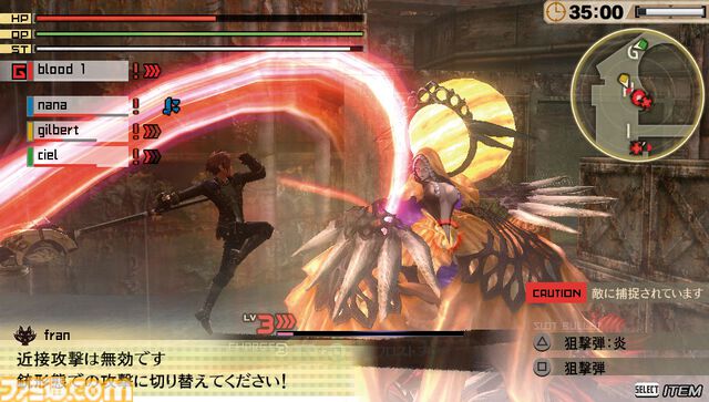 『ゴッドイーター2』が発売された日。特殊部隊ブラッド隊が“血の力で”新種のアラガミに挑む。新システム“ブラッドアーツ”と“ブラッドバレット”が熱い！【今日は何の日？】