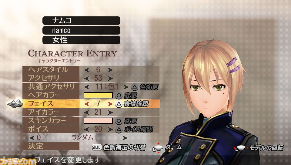 ゴッドイーター2』が発売された日。特殊部隊ブラッド隊が“血の力で