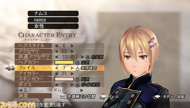 『ゴッドイーター2』が発売された日。特殊部隊ブラッド隊が“血の力で”新種のアラガミに挑む。新システム“ブラッドアーツ”と“ブラッドバレット”が熱い！【今日は何の日？】