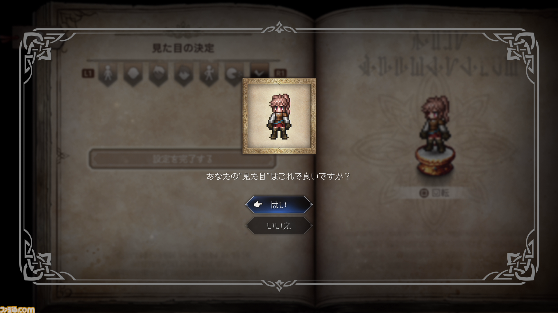 『オクトパストラベラー0』プレビュー。メインストーリーがフルボイスになり臨場感がアップ！ 新規要素も満載で『オクトラ 大陸の覇者』経験者も満足できる“マーヴェラス”な内容に期待大