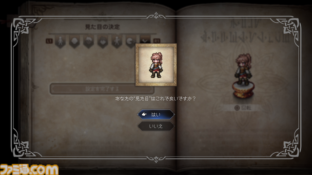 『オクトパストラベラー0』プレビュー。メインストーリーがフルボイスになり臨場感がアップ！ 新規要素も満載で『オクトラ 大陸の覇者』経験者も満足できる“マーヴェラス”な内容に期待大