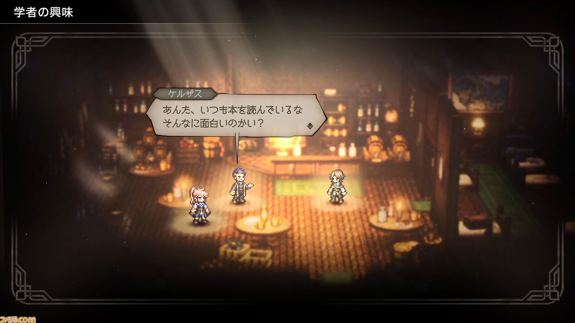 『オクトパストラベラー0』プレビュー。メインストーリーがフルボイスになり臨場感がアップ！ 新規要素も満載で『オクトラ 大陸の覇者』経験者も満足できる“マーヴェラス”な内容に期待大